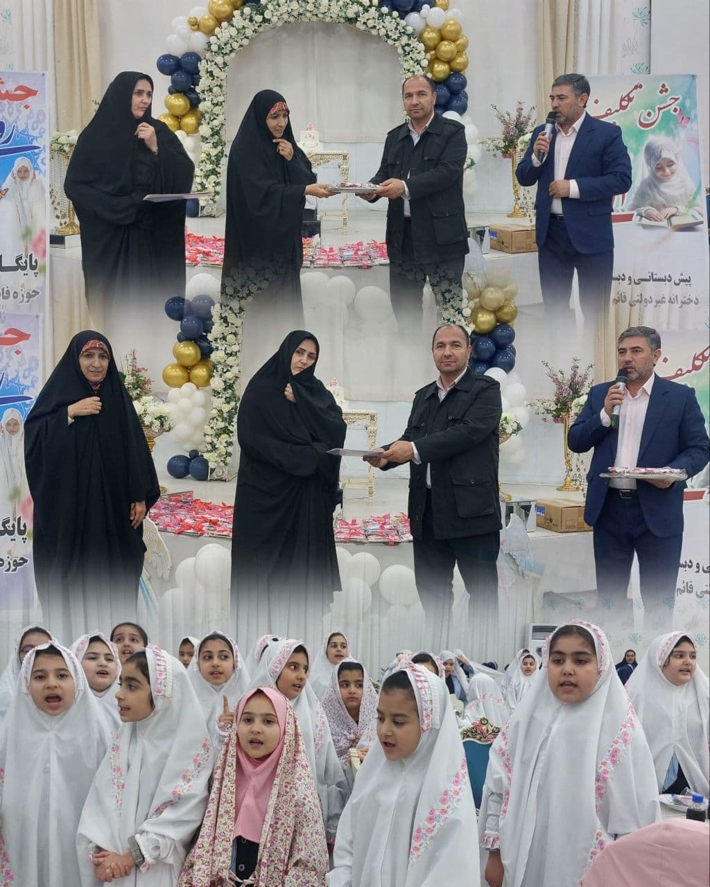 تجلیل اقای احمدی معاون و مدیر کل اموزش پرورش از روزه اولی ها و مدیر و معاون پرورشی  مدرسه قائم