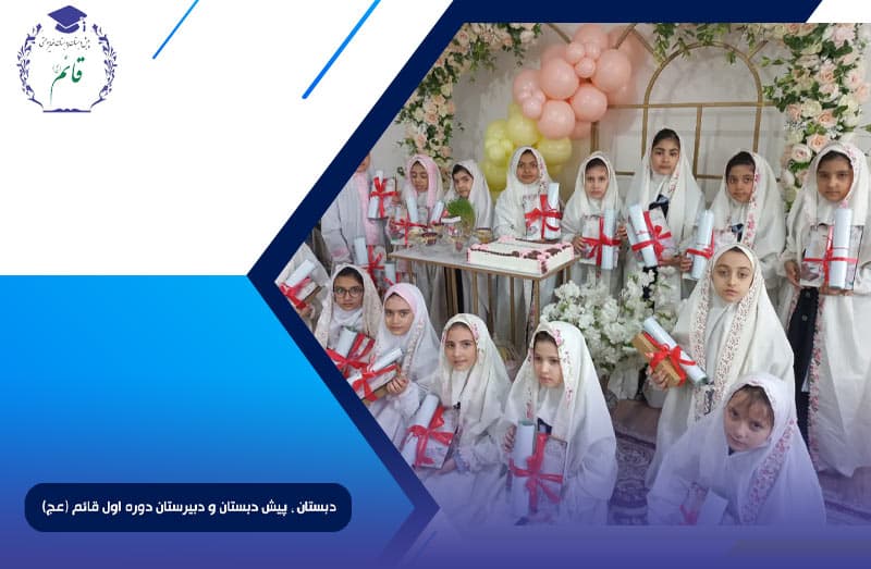 تصویر اسلایدر