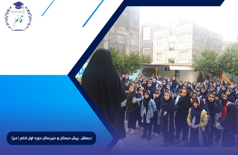 تصویر اسلایدر